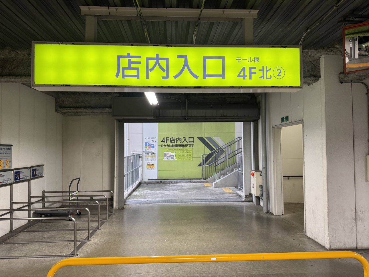 { 駐車場棟から店内入口へ！ }